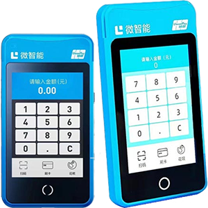 淮北拉卡拉微智能POS机