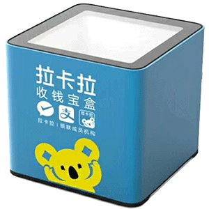 淮北拉卡拉收款宝盒